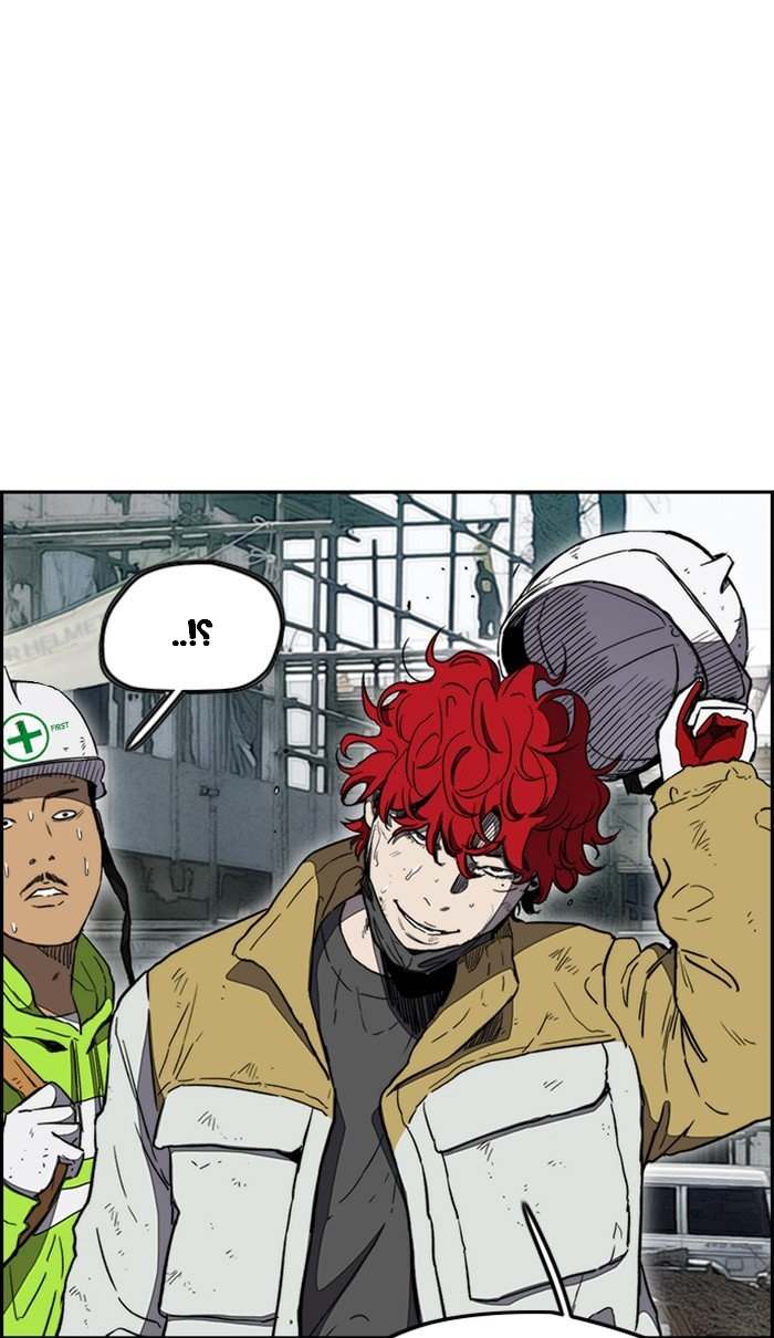 Read Wind Breaker AR Manga Online