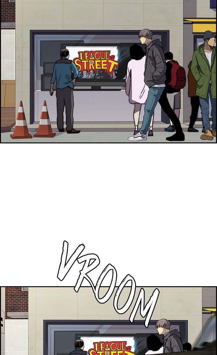 Read Wind Breaker AR Manga Online
