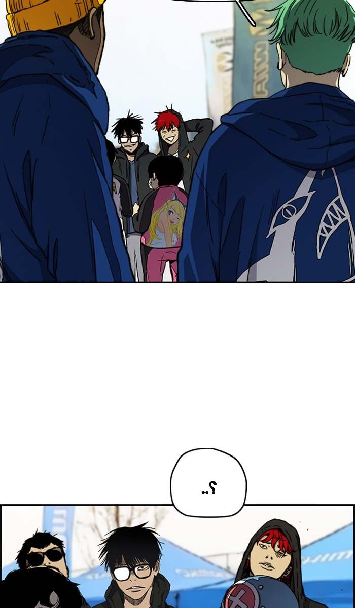 Read Wind Breaker AR Manga Online