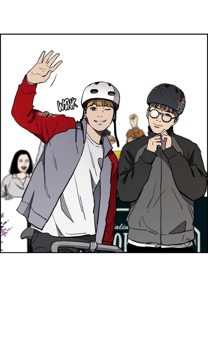 Read Wind Breaker AR Manga Online