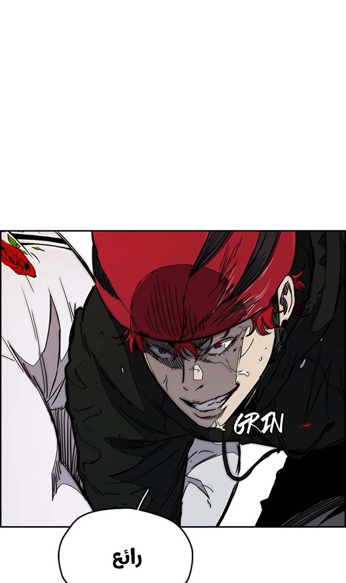 Read Wind Breaker AR Manga Online