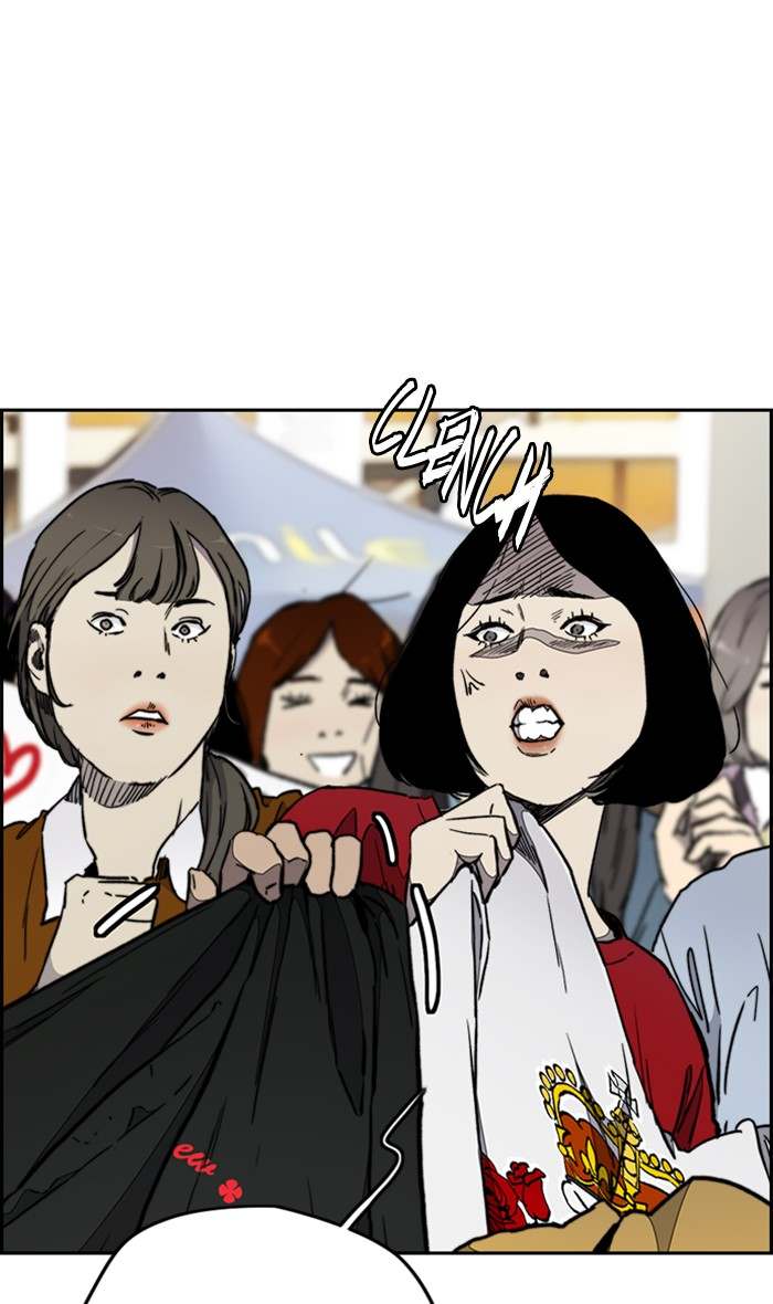 Read Wind Breaker AR Manga Online
