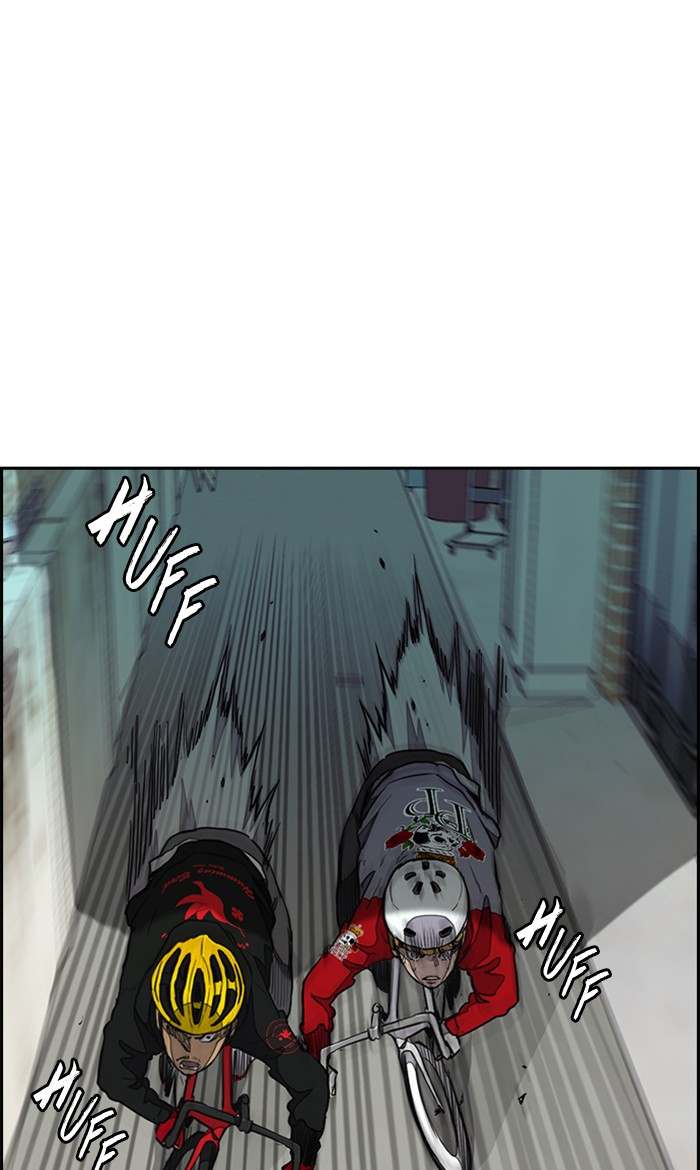 Read Wind Breaker AR Manga Online