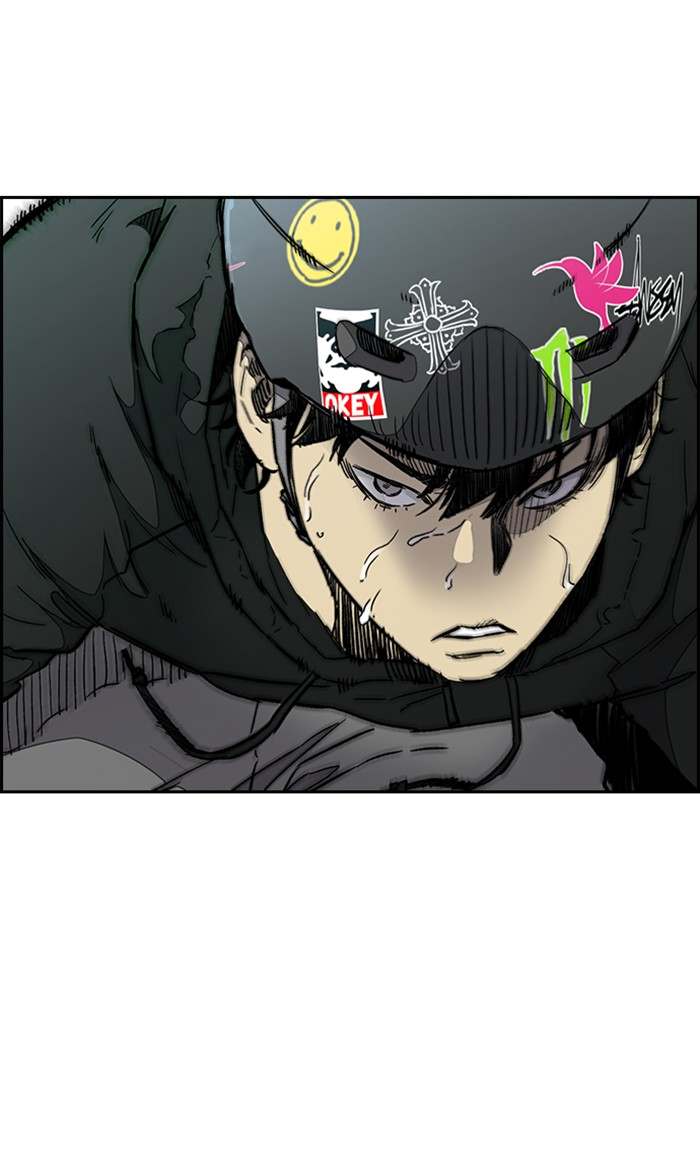 Read Wind Breaker AR Manga Online