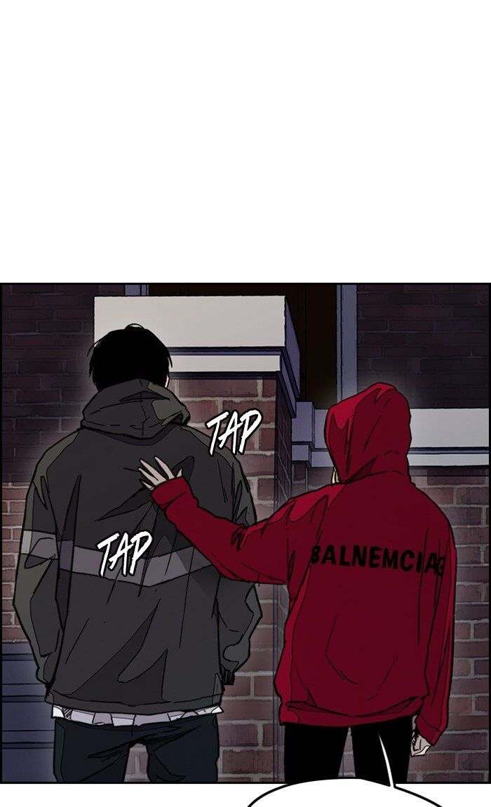 Read Wind Breaker AR Manga Online