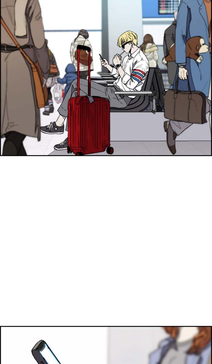 Read Wind Breaker AR Manga Online