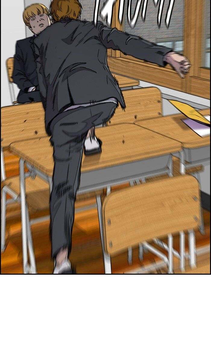Read Wind Breaker AR Manga Online