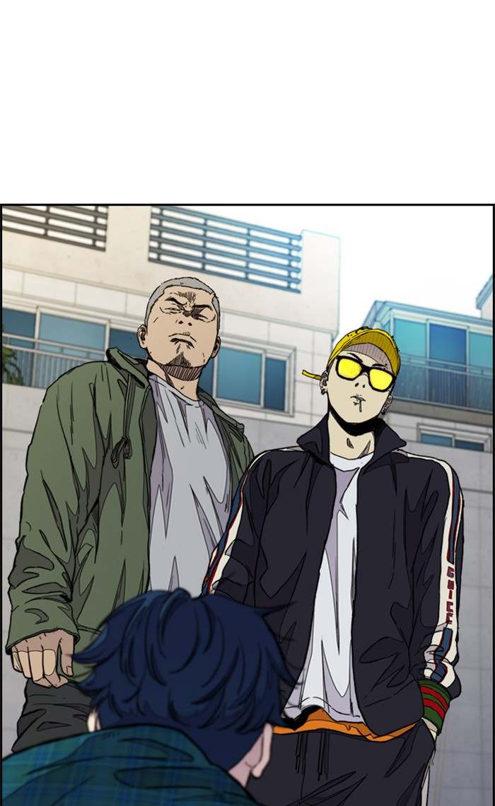Read Wind Breaker AR Manga Online