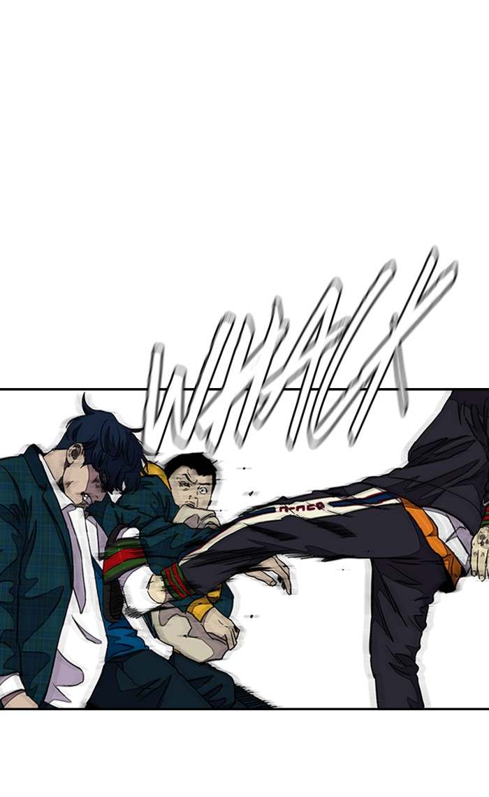 Read Wind Breaker AR Manga Online