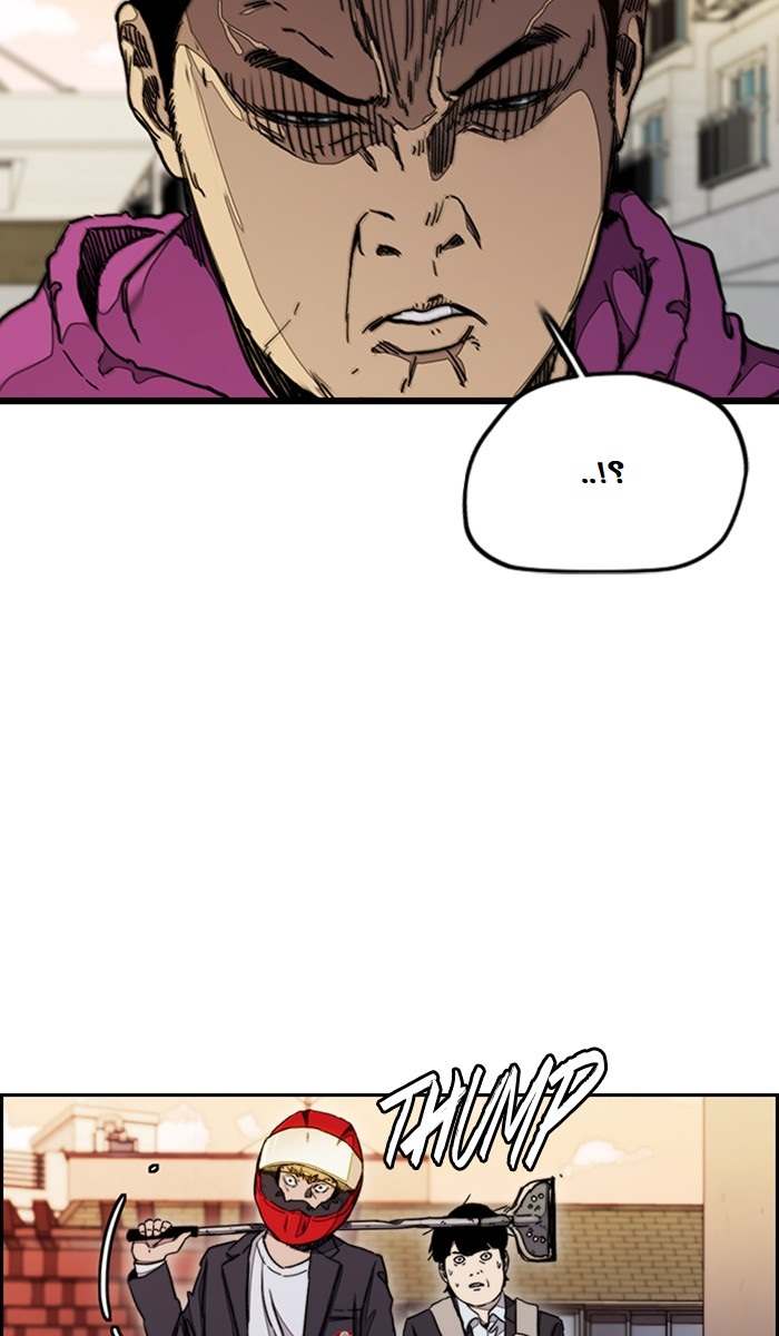 Read Wind Breaker AR Manga Online