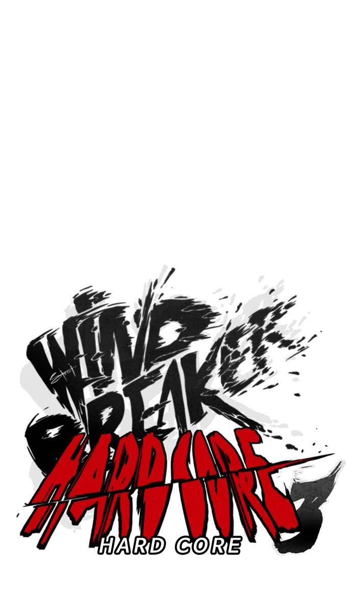 Read Wind Breaker AR Manga Online