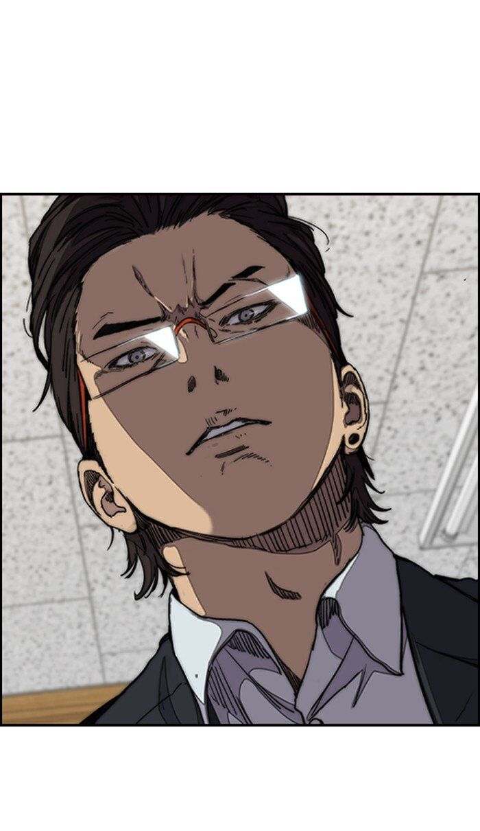 Read Wind Breaker AR Manga Online