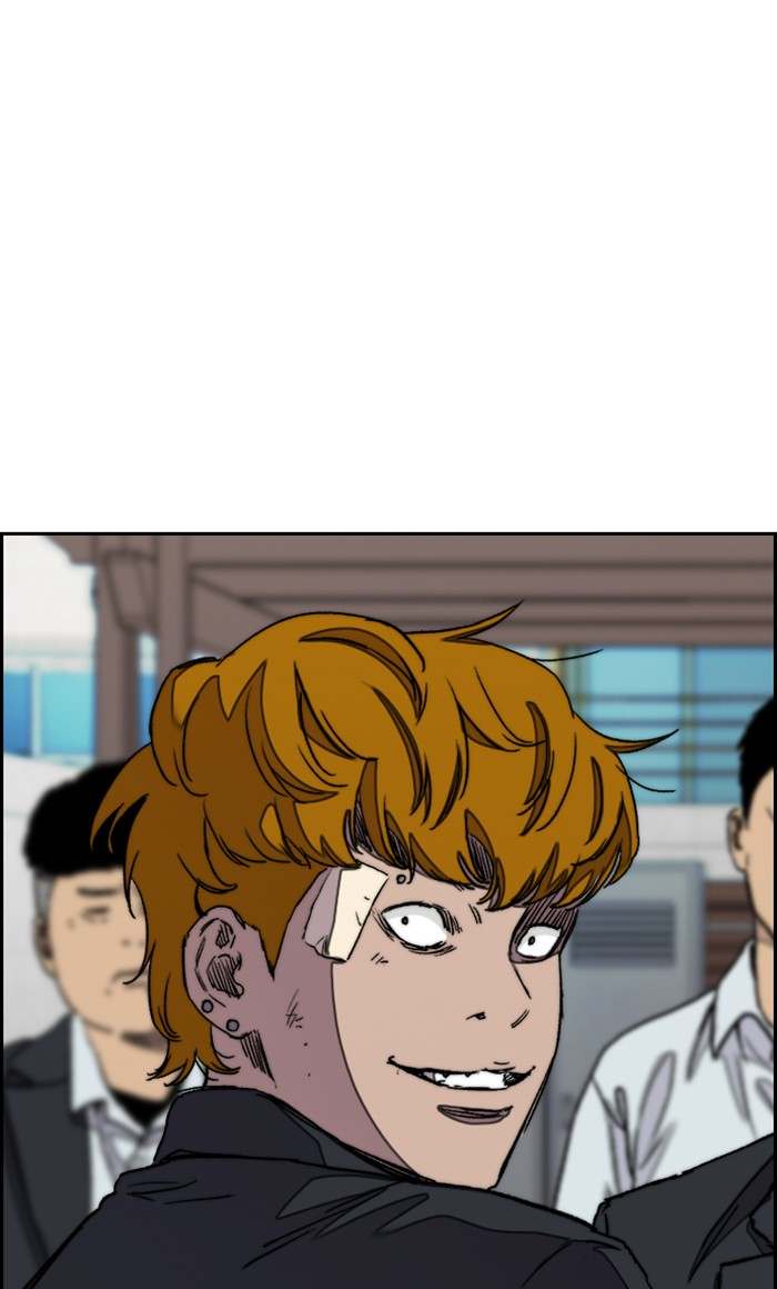 Read Wind Breaker AR Manga Online
