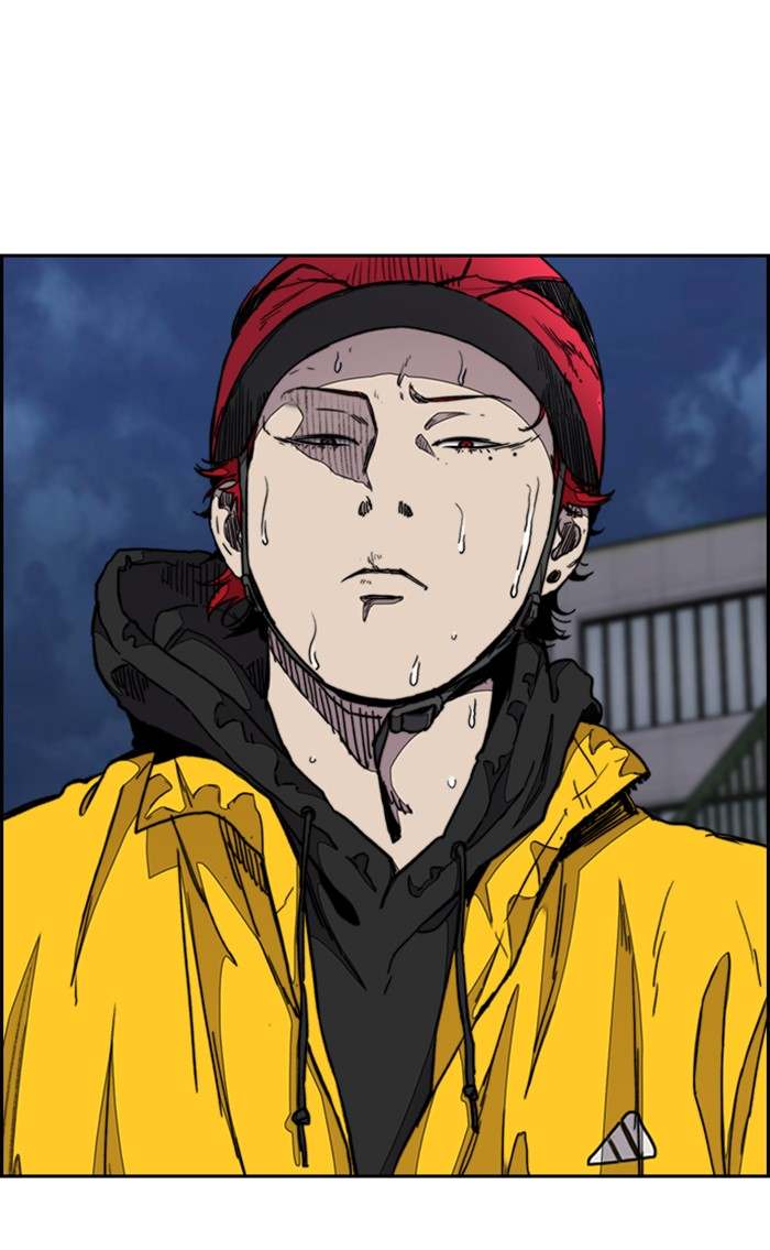 Read Wind Breaker AR Manga Online