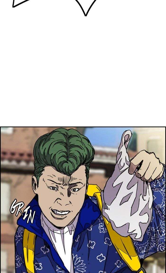 Read Wind Breaker AR Manga Online