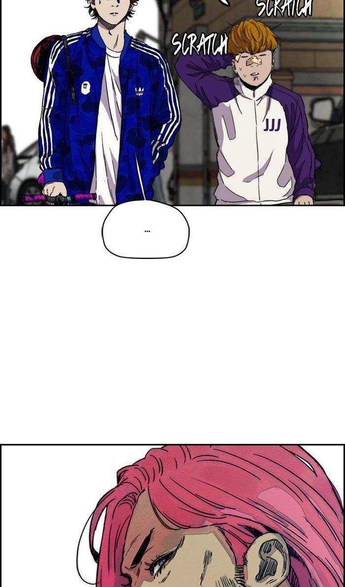 Read Wind Breaker AR Manga Online