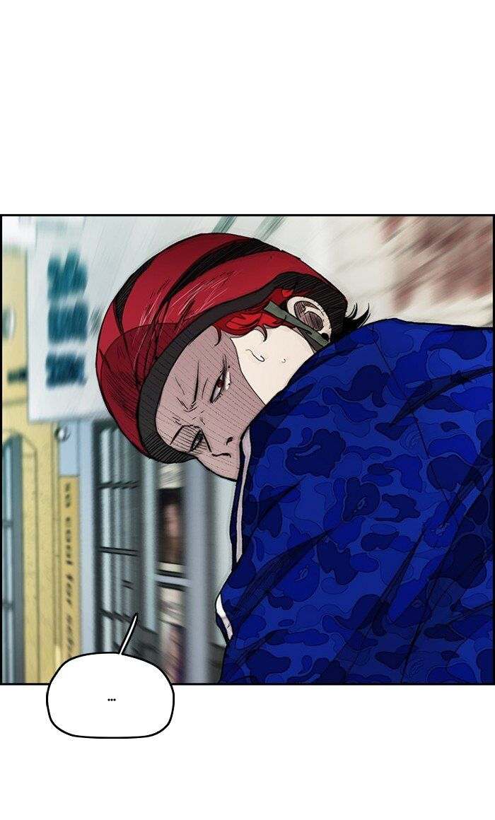 Read Wind Breaker AR Manga Online
