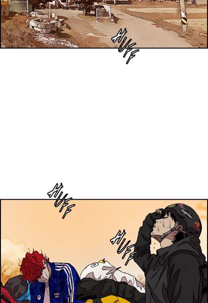 Read Wind Breaker AR Manga Online
