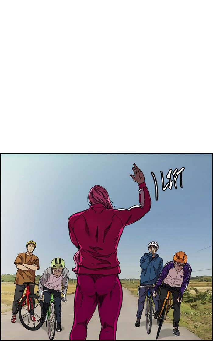 Read Wind Breaker AR Manga Online