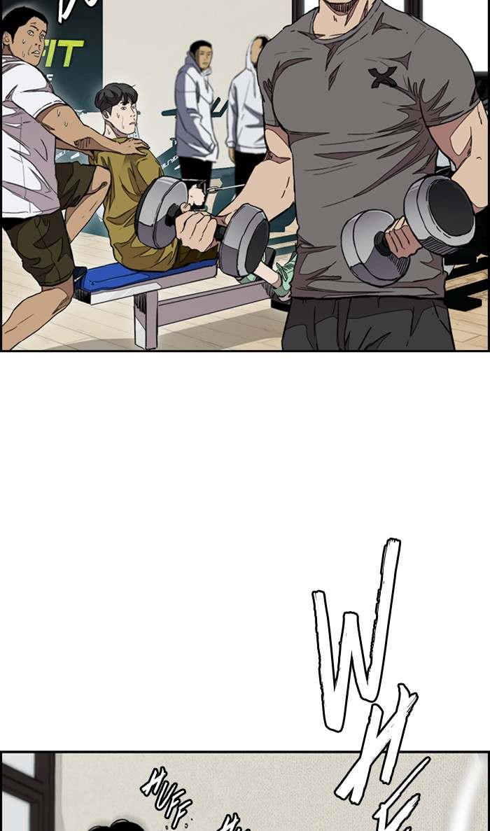 Read Wind Breaker AR Manga Online