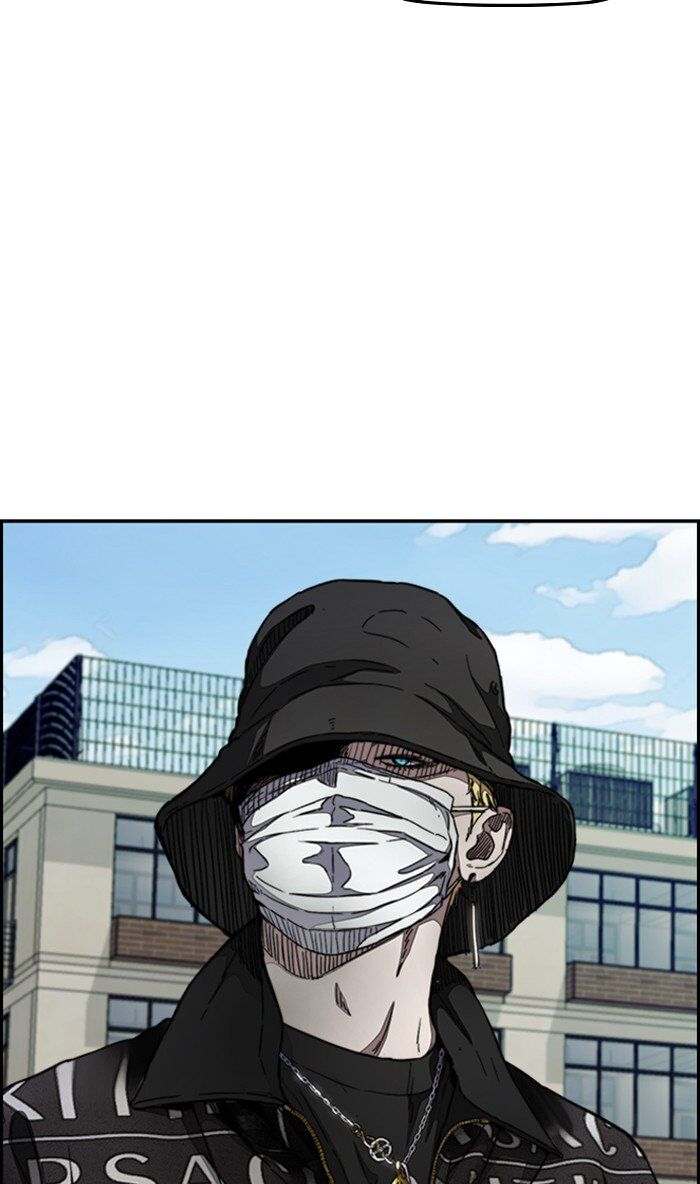 Read Wind Breaker AR Manga Online
