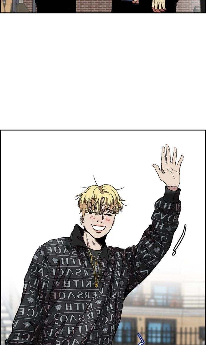 Read Wind Breaker AR Manga Online
