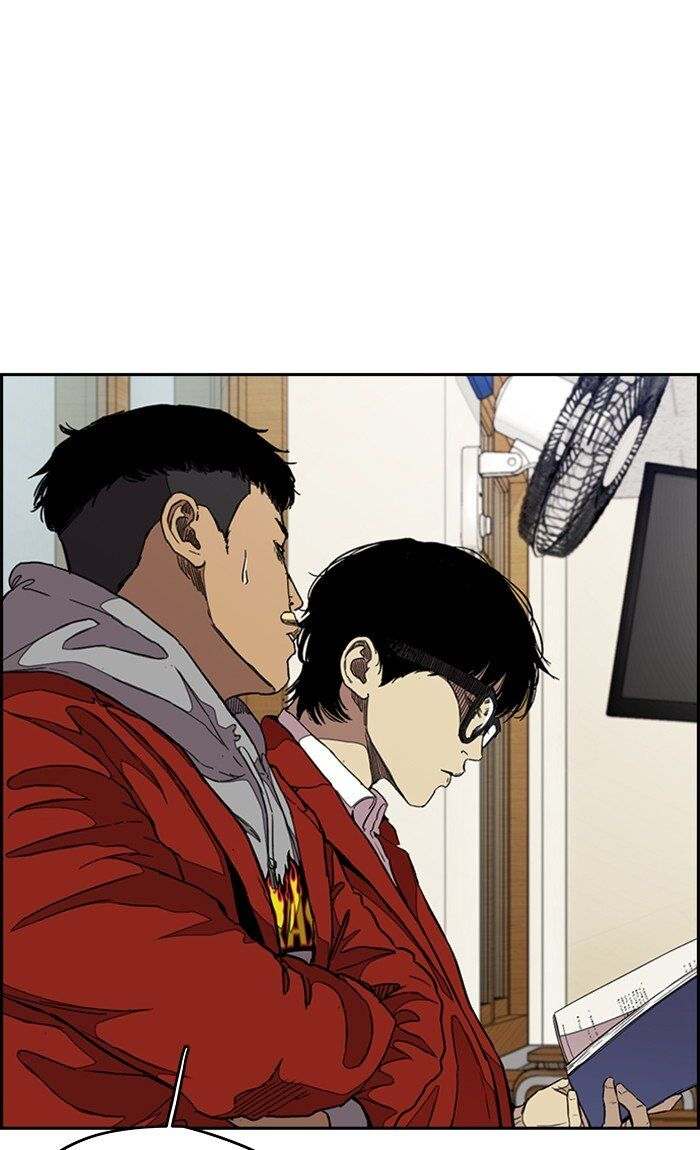 Read Wind Breaker AR Manga Online