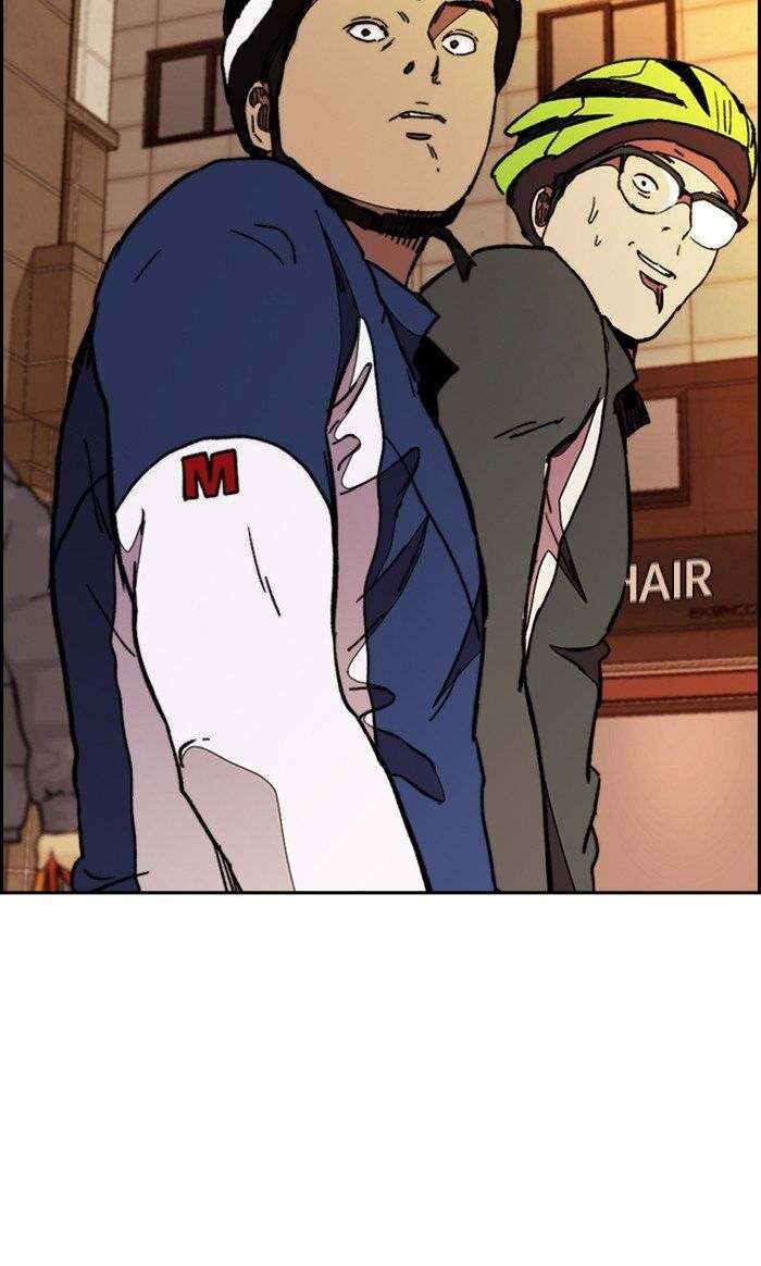 Read Wind Breaker AR Manga Online