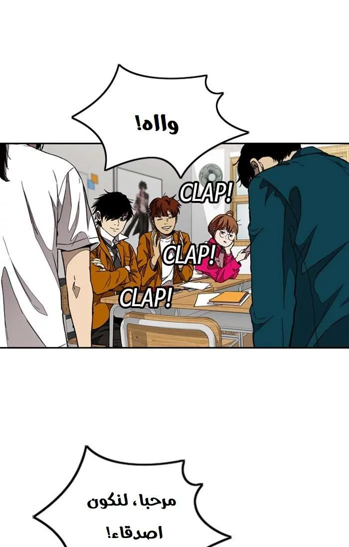 Read Wind Breaker AR Manga Online