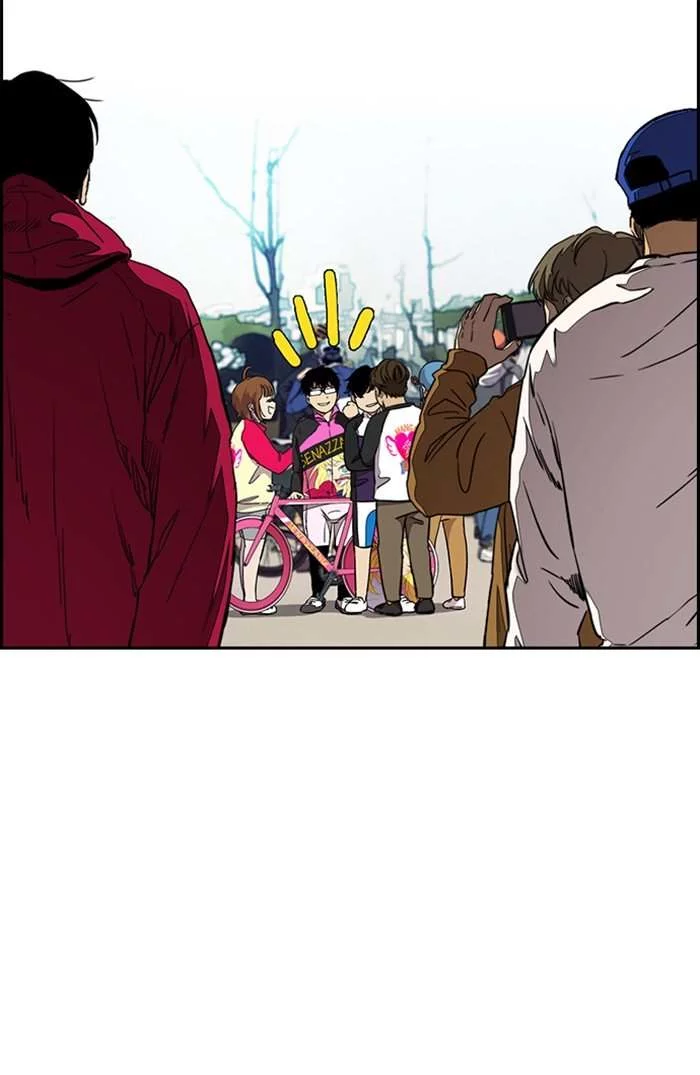 Read Wind Breaker AR Manga Online