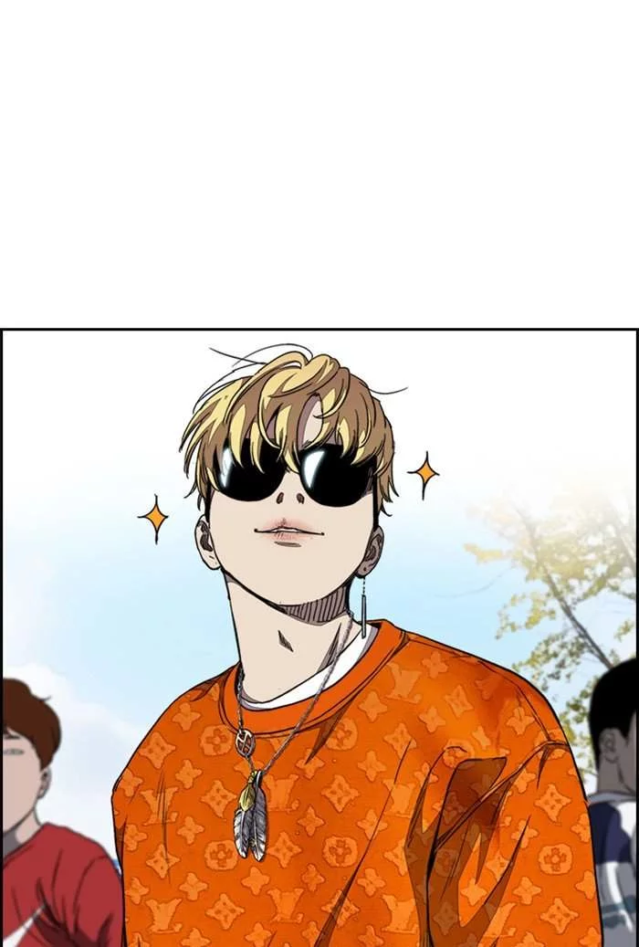 Read Wind Breaker AR Manga Online