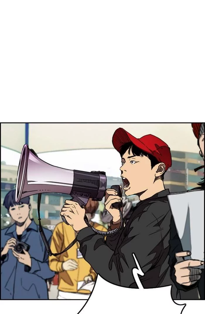 Read Wind Breaker AR Manga Online
