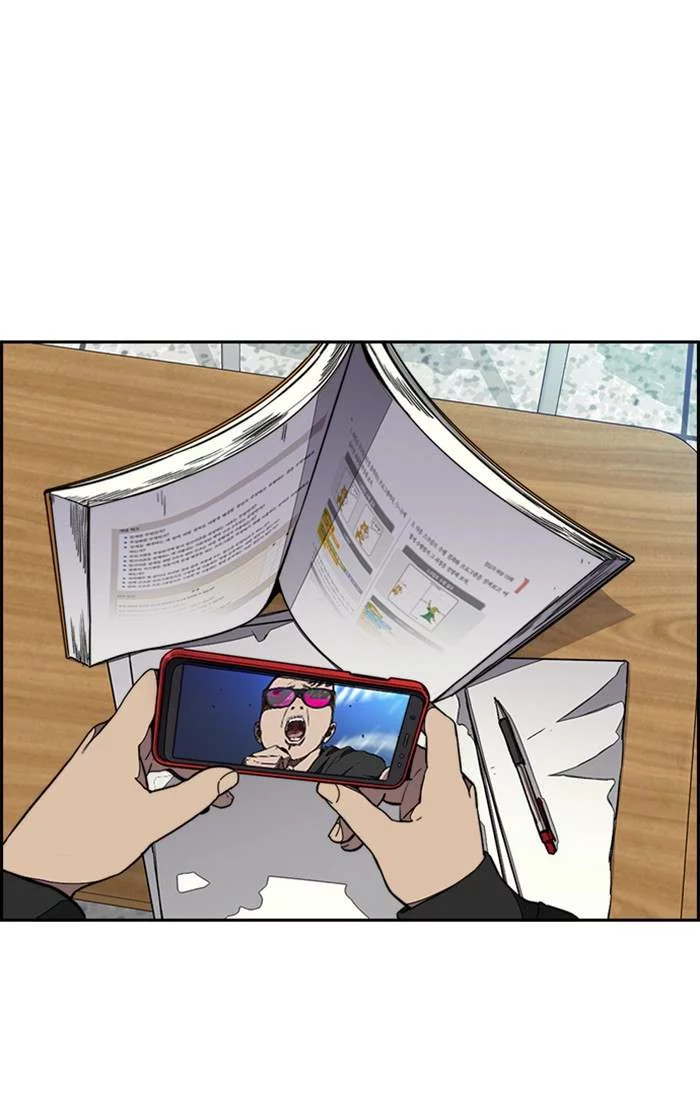 Read Wind Breaker AR Manga Online