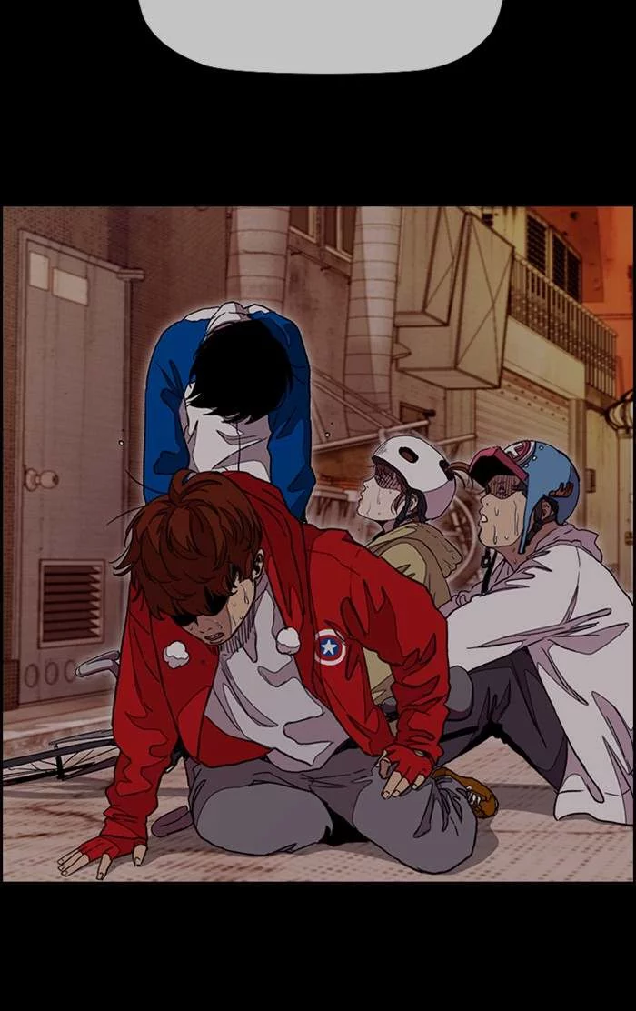 Read Wind Breaker AR Manga Online