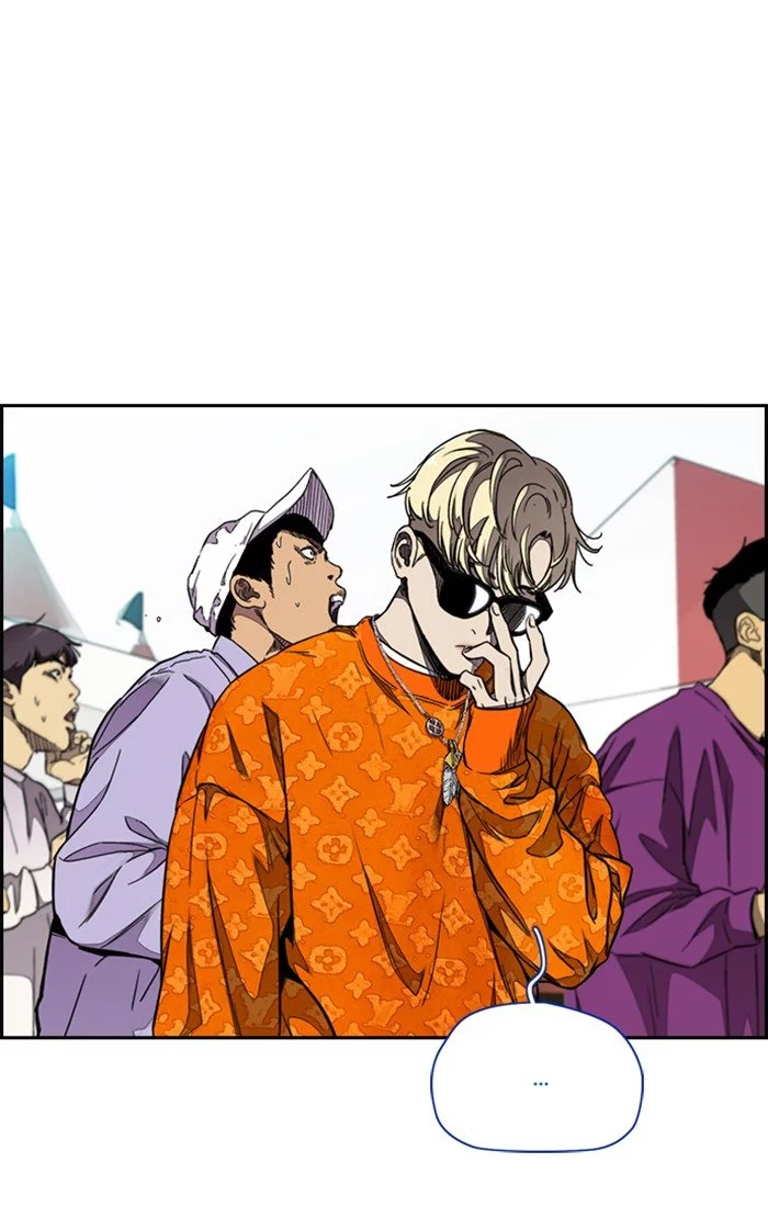 Read Wind Breaker AR Manga Online