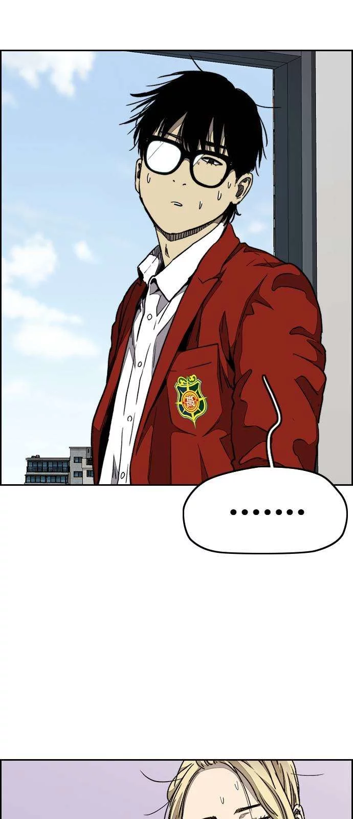 Read Wind Breaker AR Manga Online