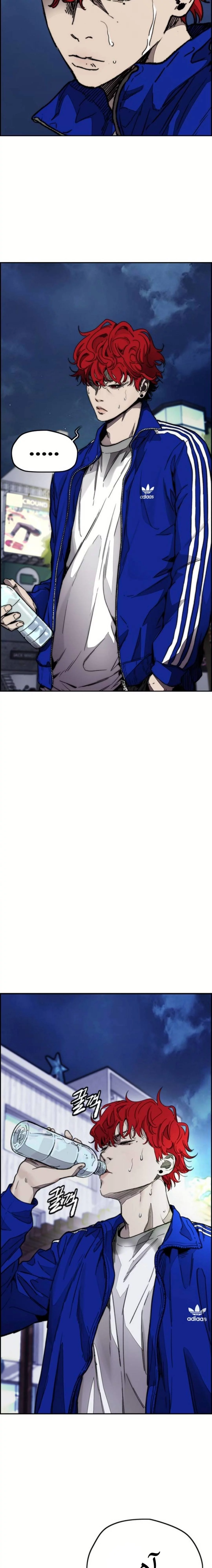 Read Wind Breaker AR Manga Online