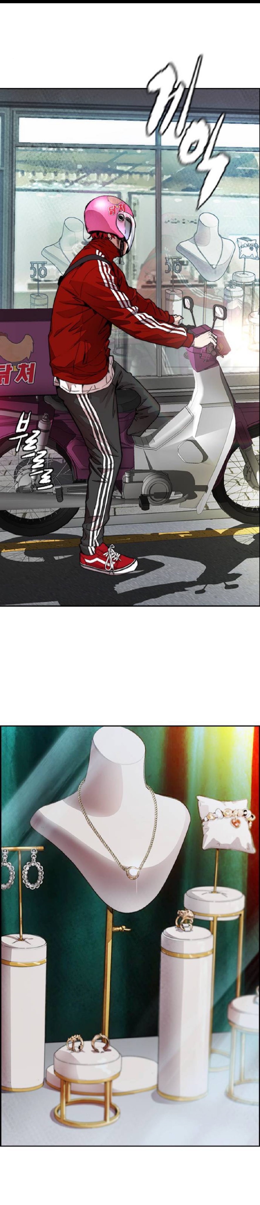 Read Wind Breaker AR Manga Online