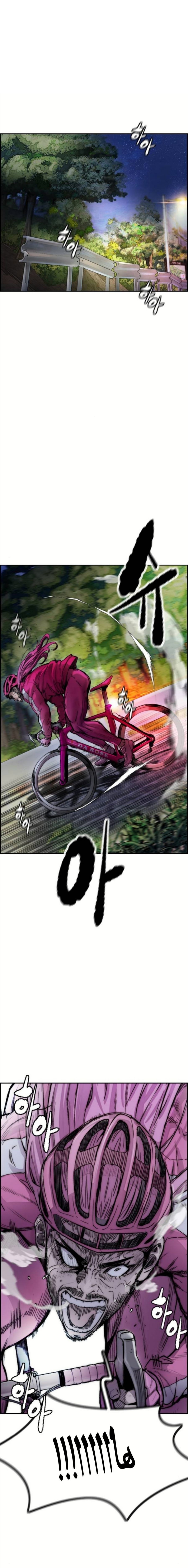 Read Wind Breaker AR Manga Online