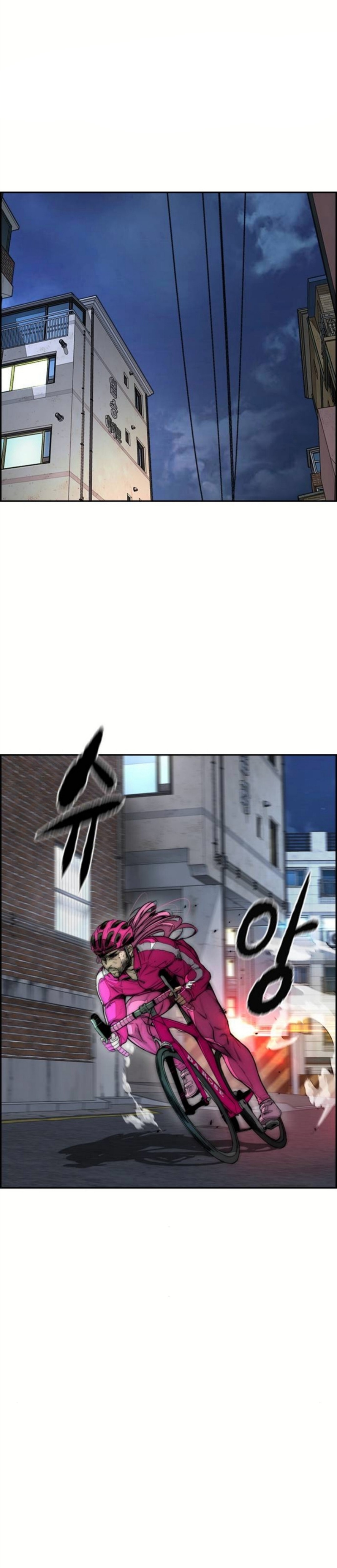 Read Wind Breaker AR Manga Online