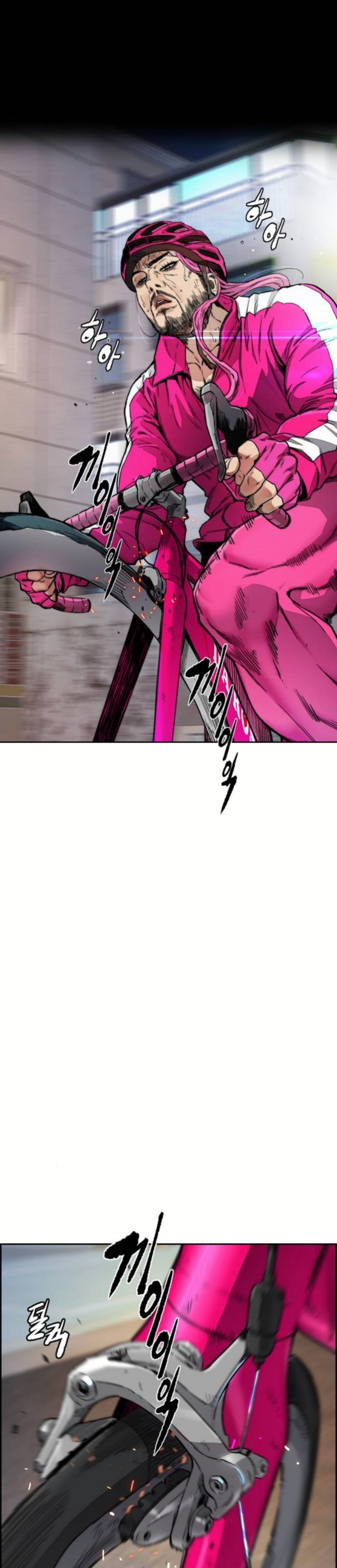 Read Wind Breaker AR Manga Online