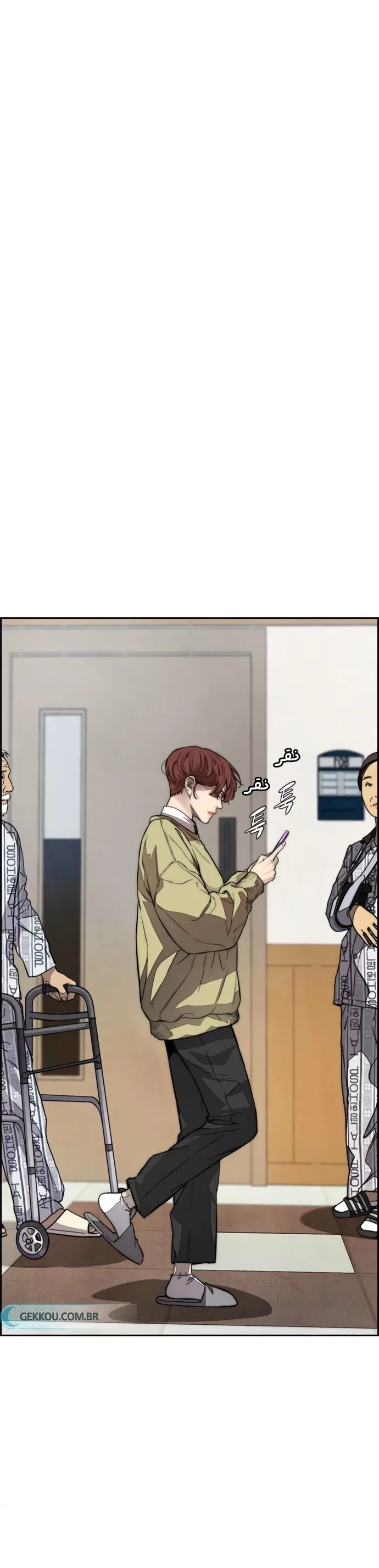 Read Wind Breaker AR Manga Online
