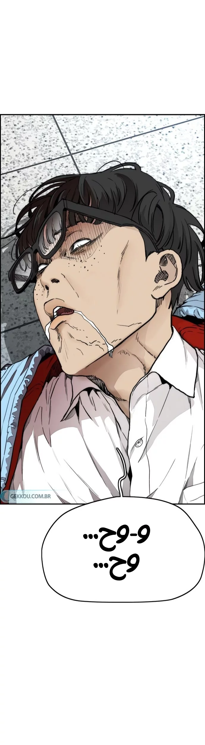 Read Wind Breaker AR Manga Online