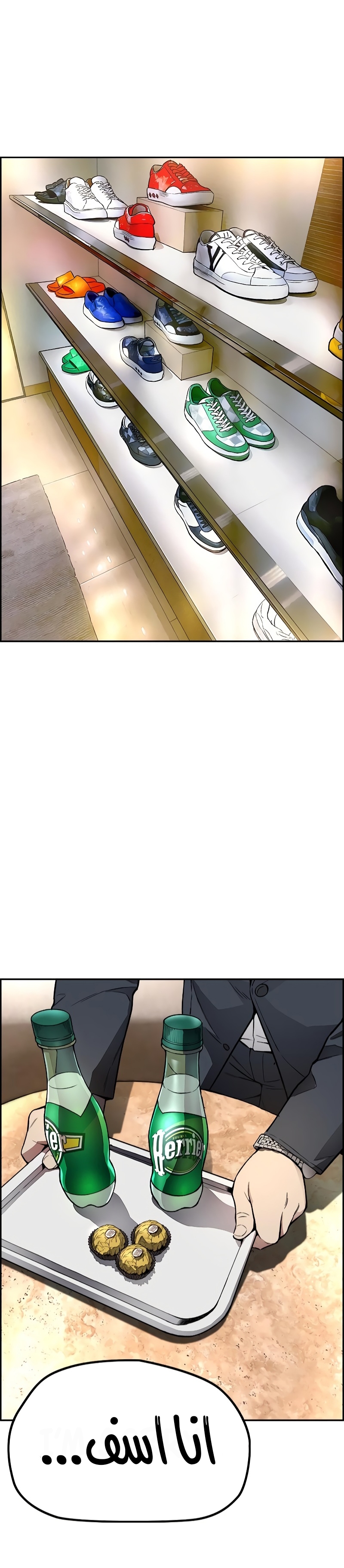 Read Wind Breaker AR Manga Online