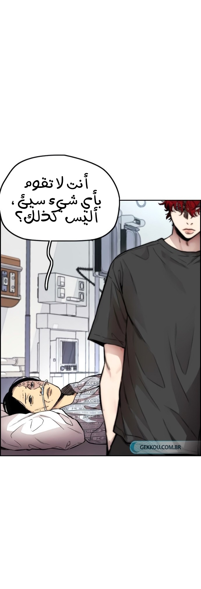 Read Wind Breaker AR Manga Online