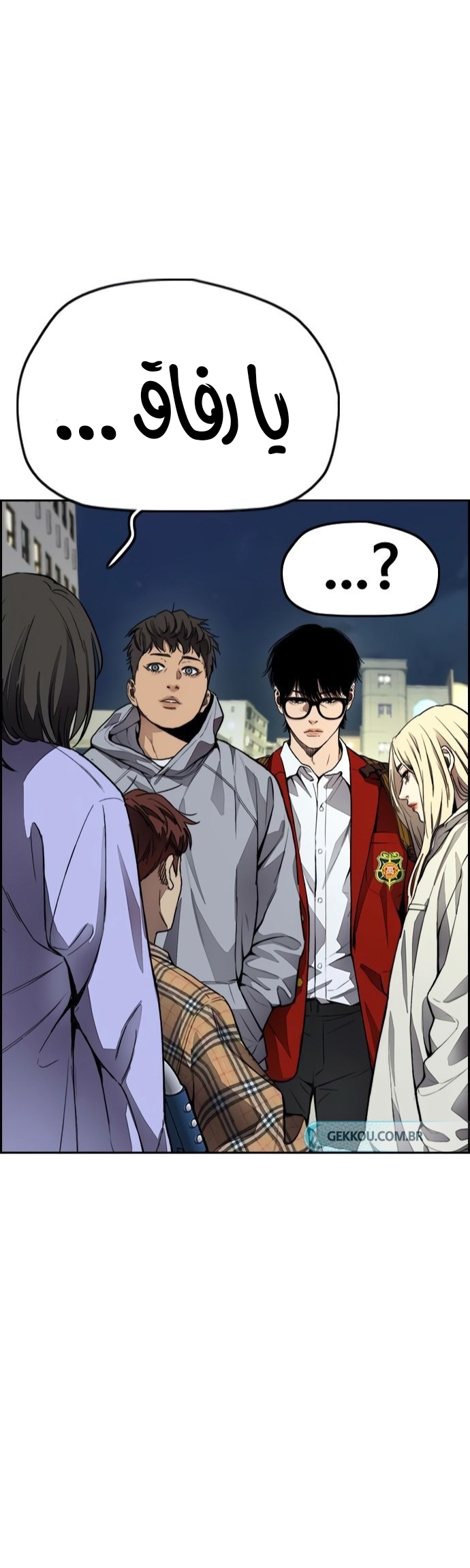 Read Wind Breaker AR Manga Online