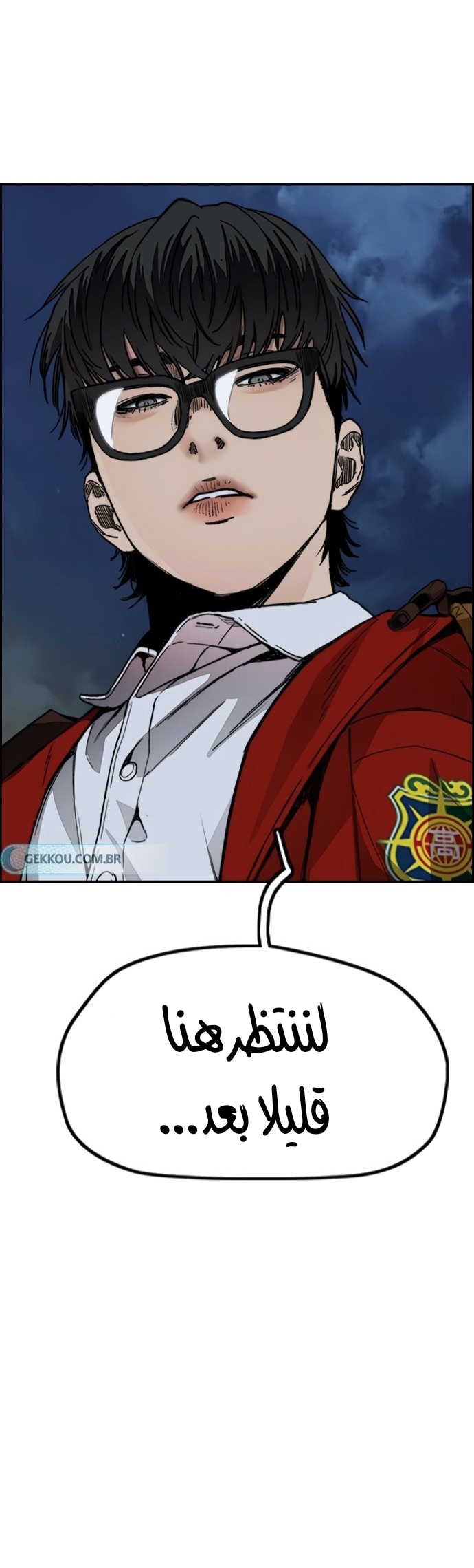 Read Wind Breaker AR Manga Online