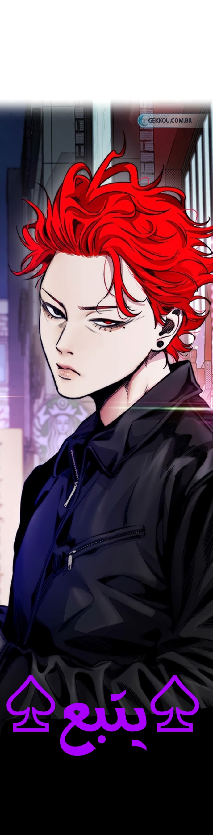 Read Wind Breaker AR Manga Online
