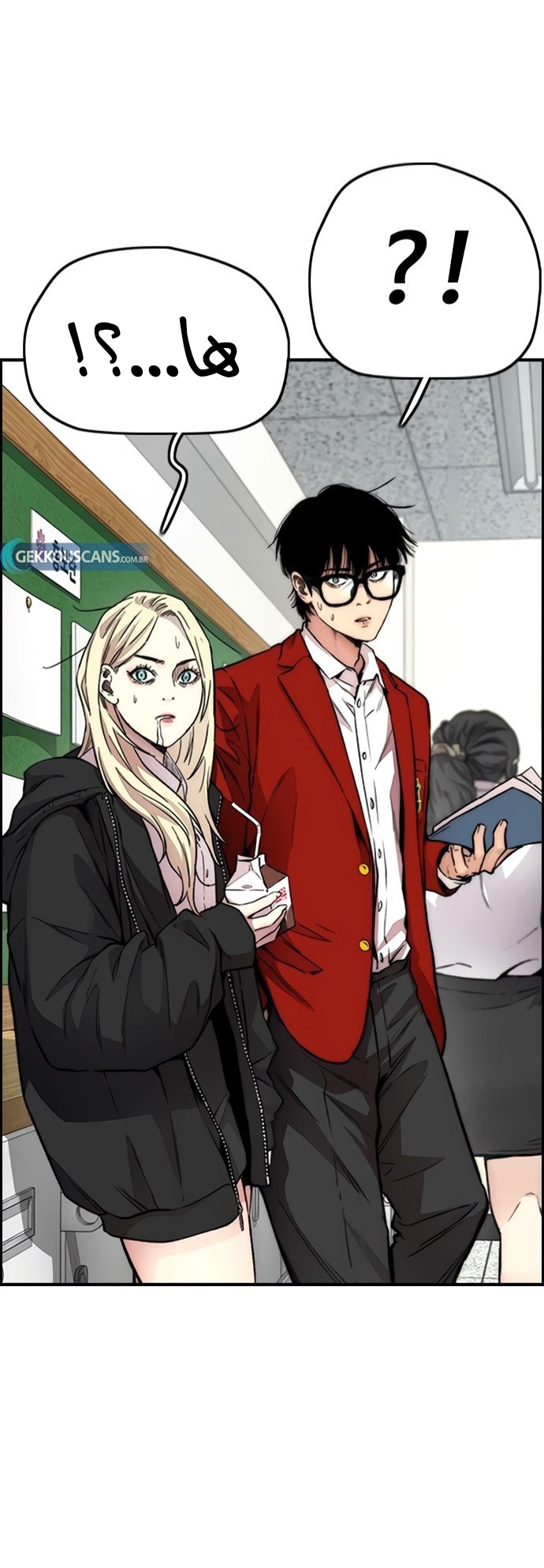 Read Wind Breaker AR Manga Online