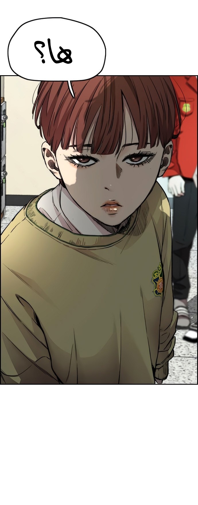 Read Wind Breaker AR Manga Online